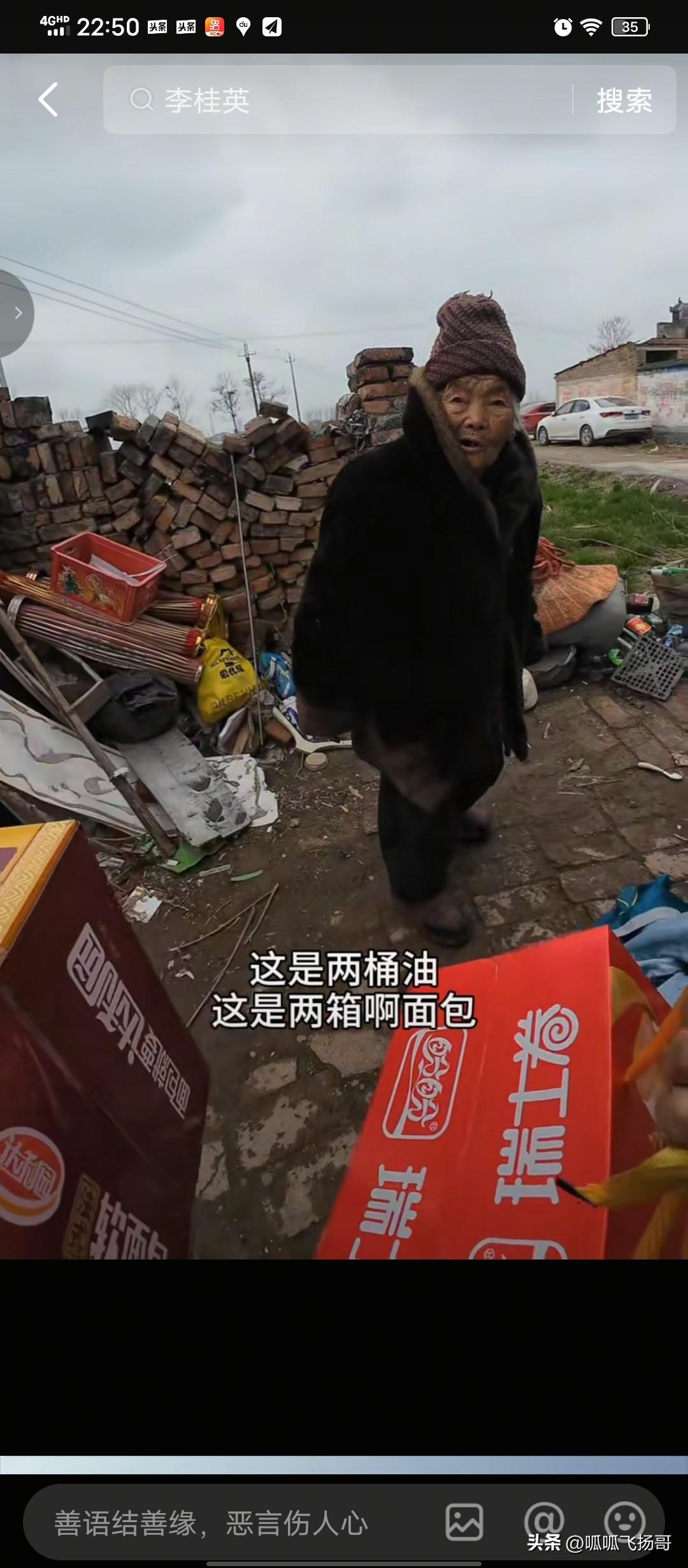 泪目！

刷到一个视频，一个跑腿来到一个87岁老人的家里， 告诉老人她的在新疆打