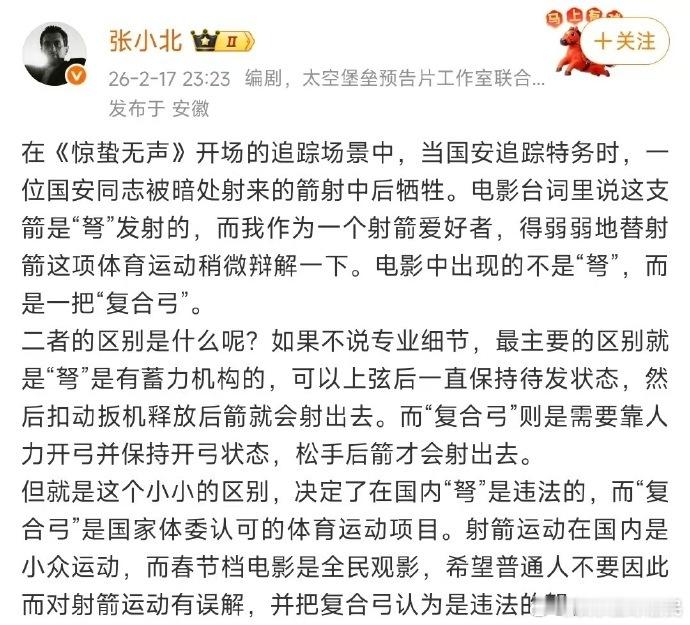 惊蛰无声为什么用冷兵器 这才是高级谍战片！不靠喧闹特效，冷兵器自带肃杀感，安静里