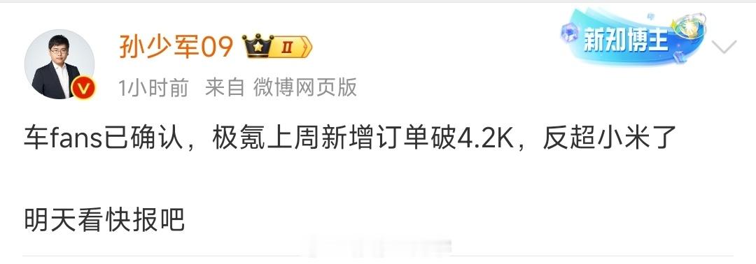 抛开老车主背刺，极氪前几天发的两款「2024智驾版」还是挺值得考虑的，车机也好、