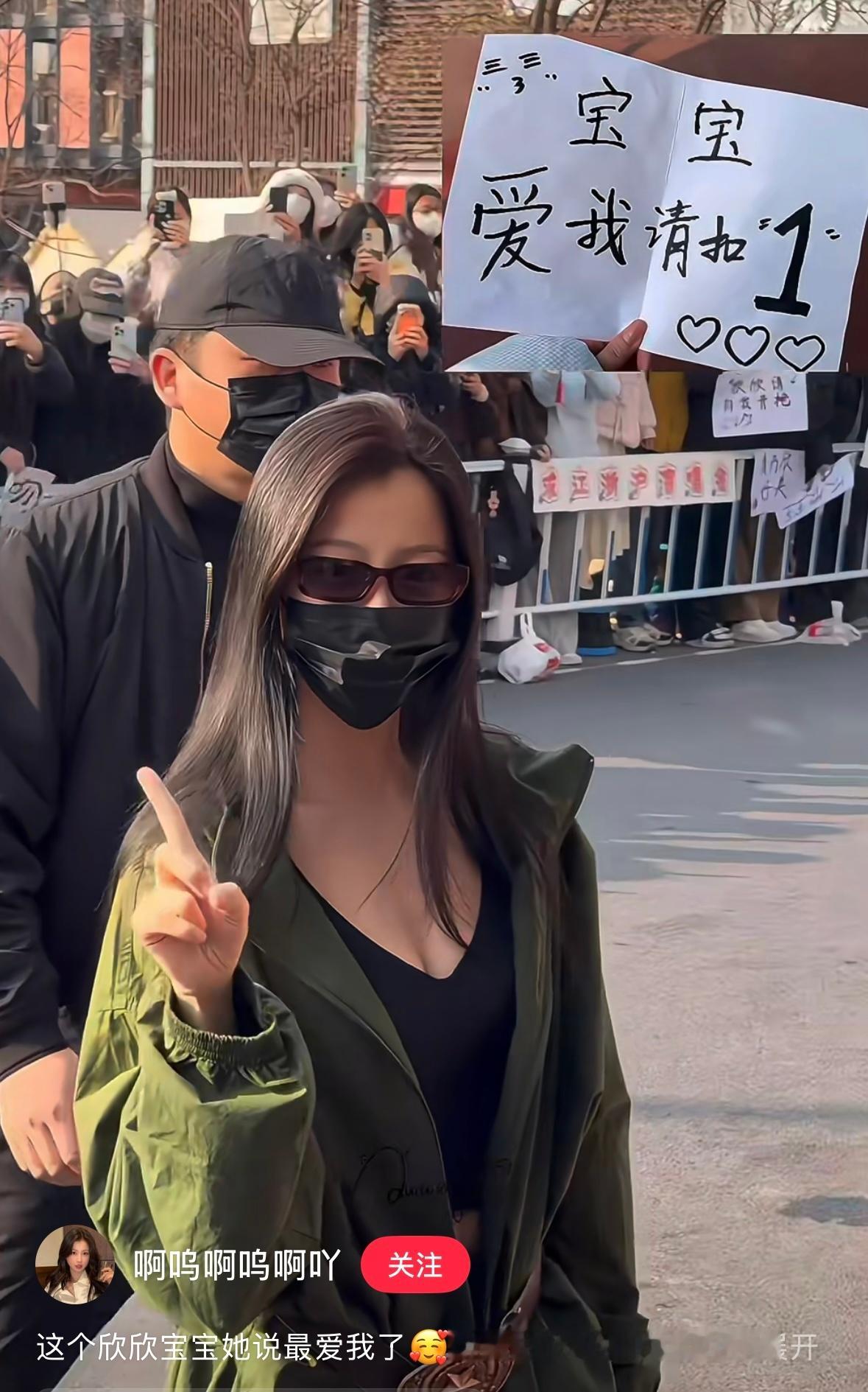 欣理委员 我不得劲 