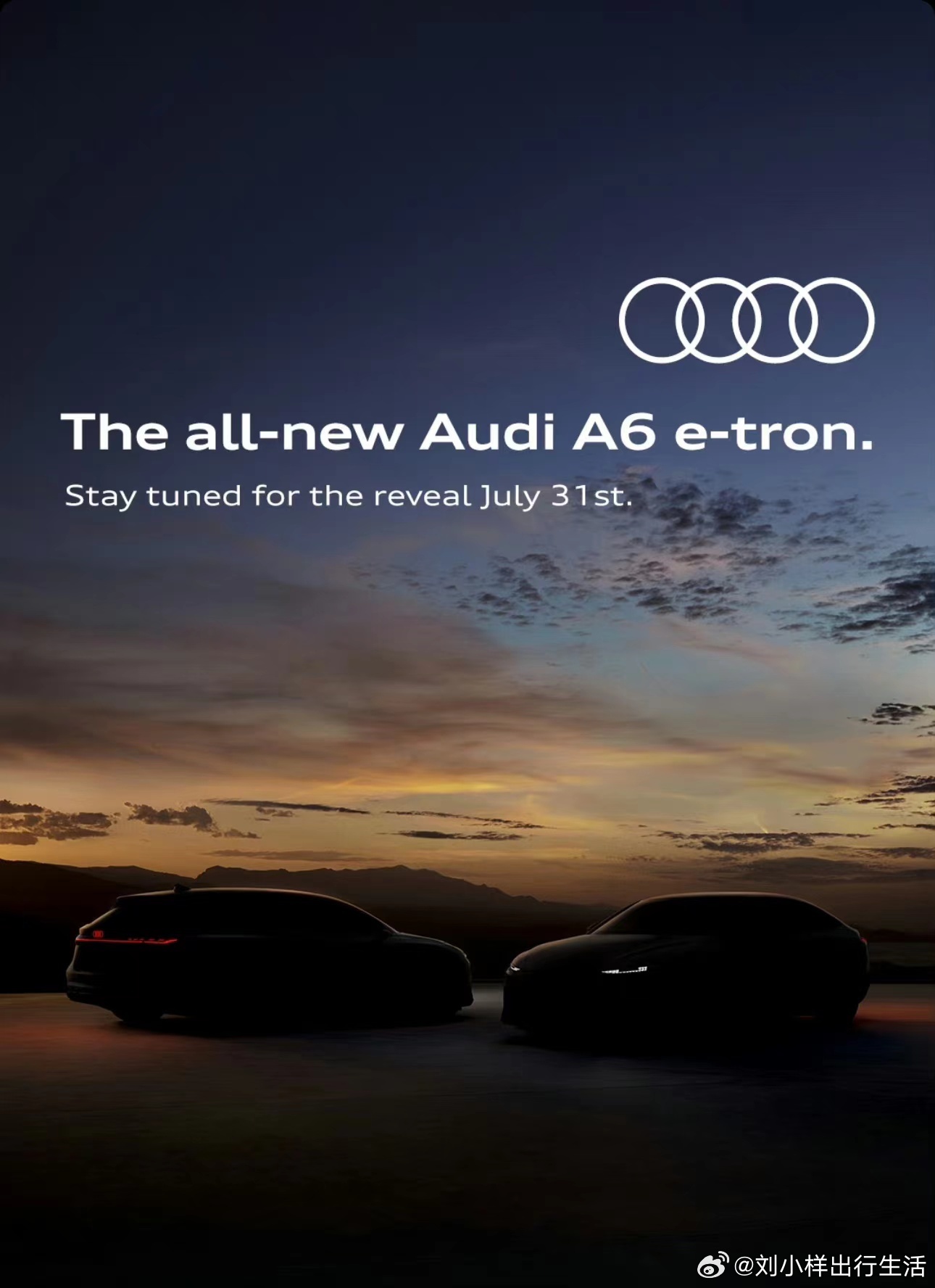 奥迪全新 A6 e-tron 纯电中型车将于 7 月 31 日全球首发亮相据悉，
