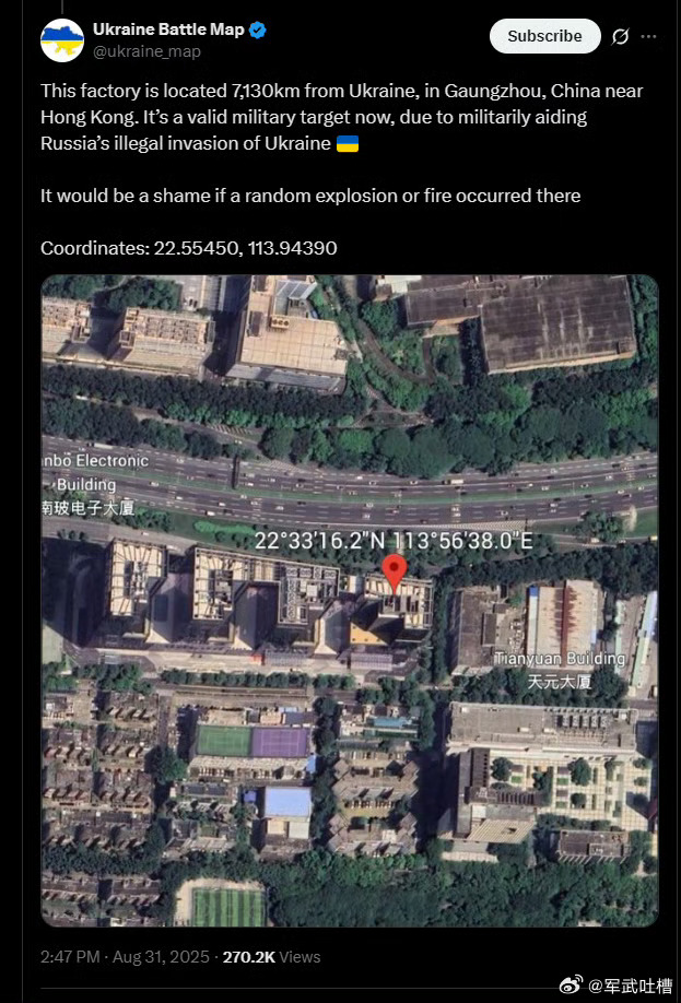 乌友表示要轰炸中国深圳，各国网友狂喜，纷纷表示想长长见识[笑cry][笑cry]