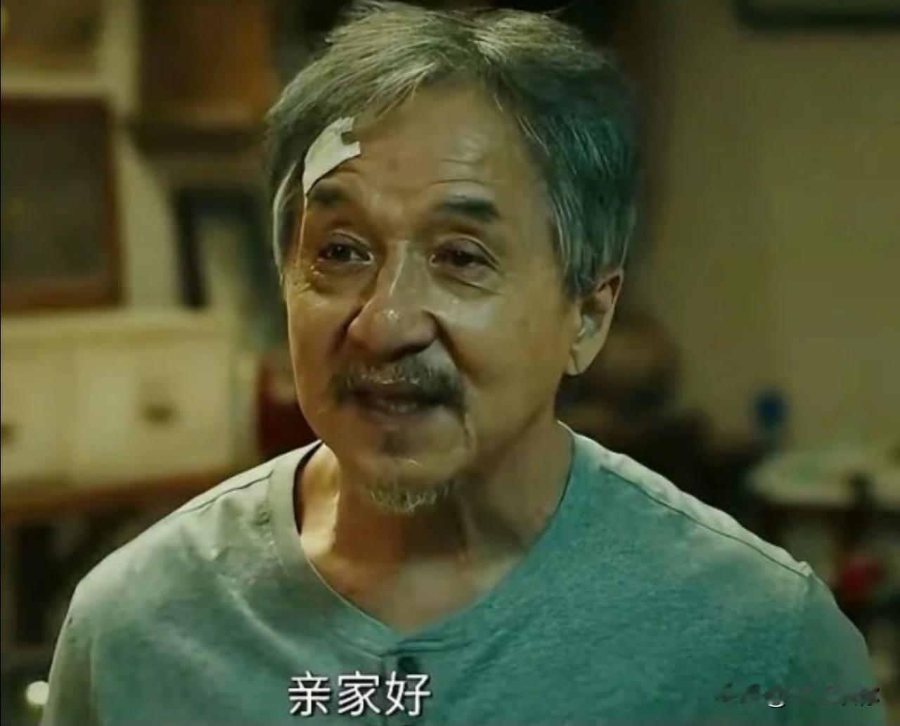 我能接受自己老去却接受不了成龙大哥老去，小时候多少个夜晚是看着成龙大哥的电影睡去