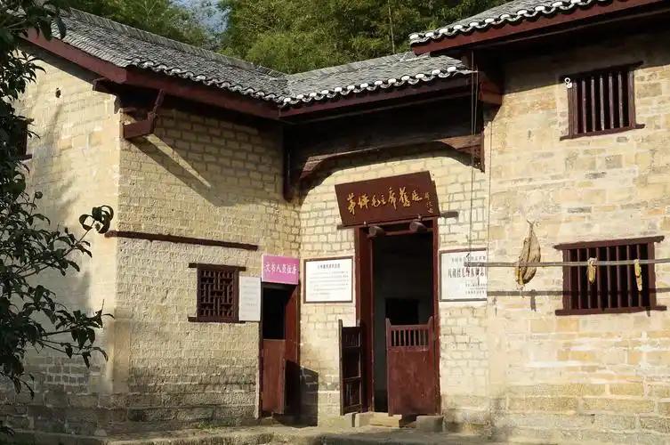1965年，毛主席重游井冈山后，按照每天2.5元的标准，交了7天伙食费，共计17