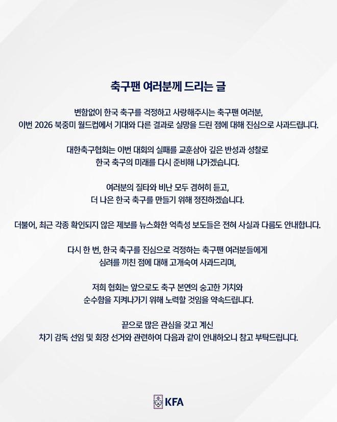 韩国足协发文致歉 韩国足协官方发布致歉信，就世界杯小组出局向球迷道歉。致球迷的一