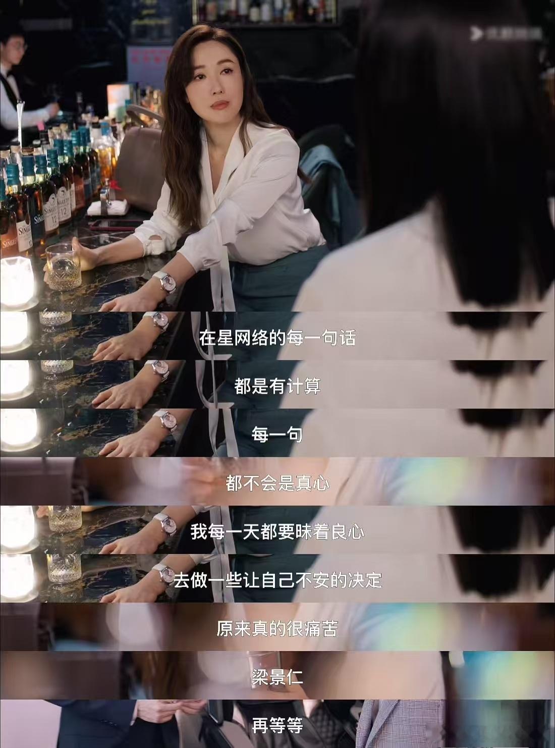 李施嬅演我职场斗不动躺不平 李施嬅精准抓住了张家妍的核心困境，不喜欢职场算计却被