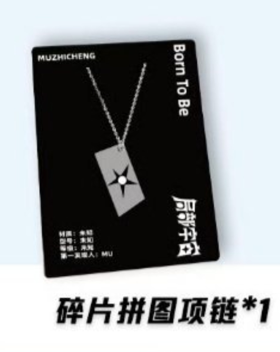 图一是诸暨拍立得的图案 然后诸暨场项链实物是图二这样所以常州场项链的图标是不是图