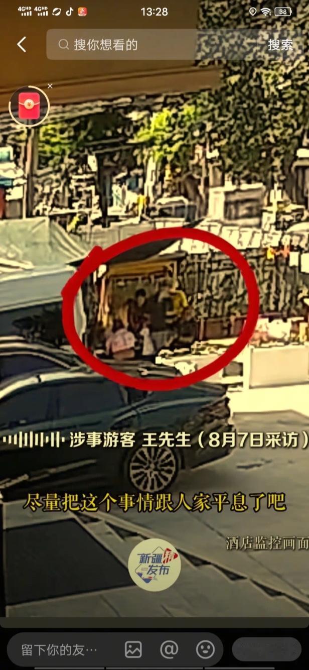 事情闹到全网热议之后，王先生出来发声，说自己没有别的诉求，只盼望这件事赶紧翻篇平