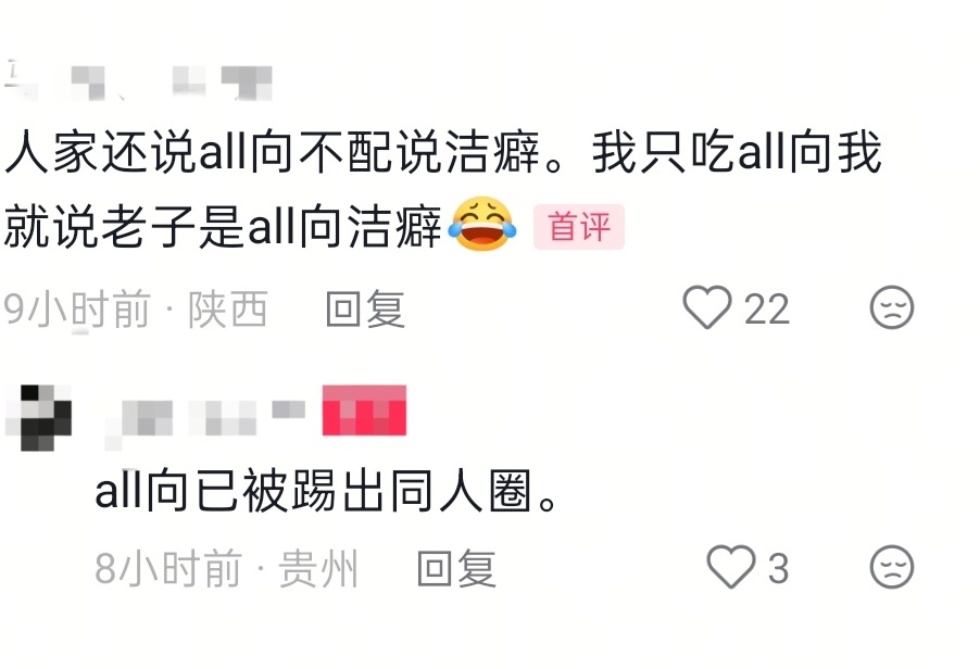 就是发一张图，多的不用说。 