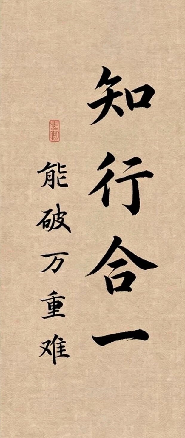 什么是修行按王凤仪善人的话说，修行根本不是烧香磕头、念经打坐，就一句最土、最真的
