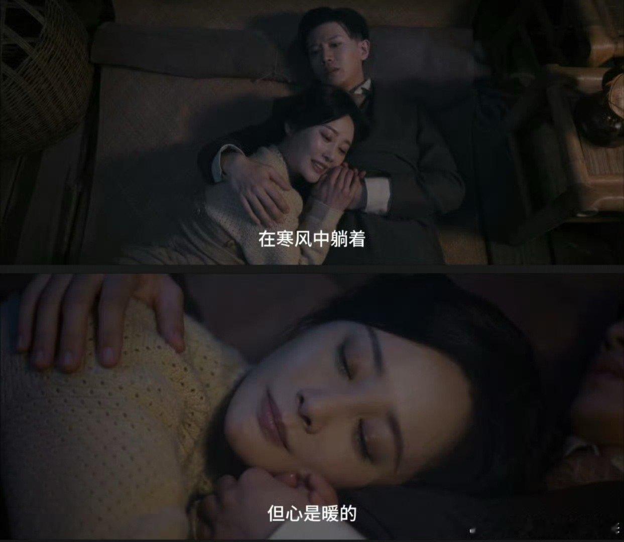 妈妈这才是我想要的婚姻不盼轰轰烈烈，只愿三餐四季有人伴，冷暖悲欢有人懂，妈妈，这