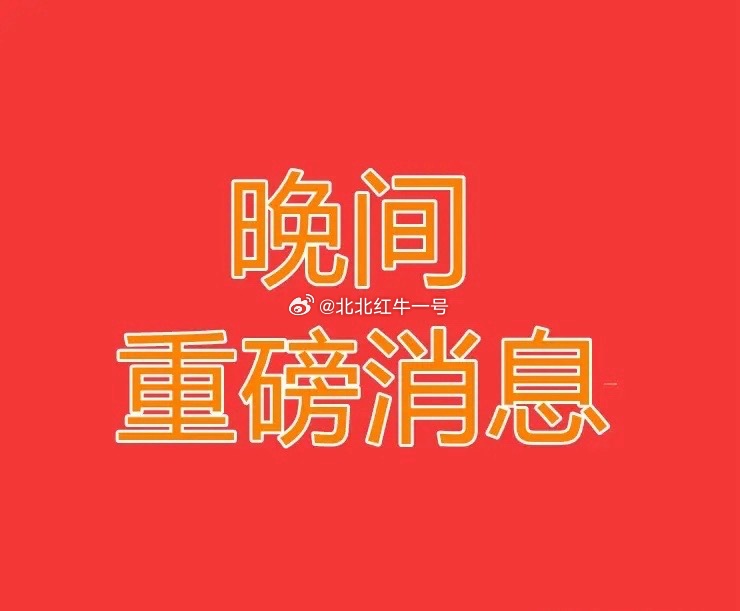 2026.8.4晚间上市公司热门事项公告【一】：一、热门事项公告：1、大金重工：