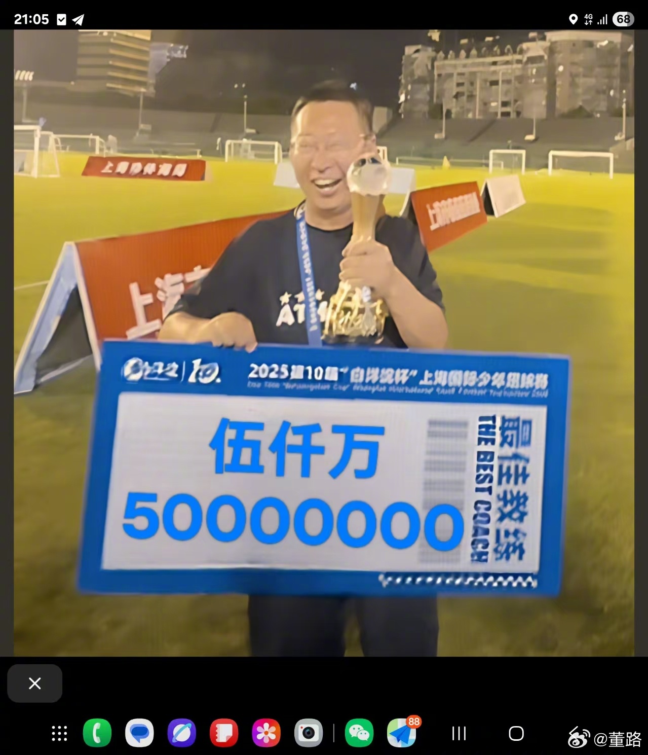 在中国足球小将 8年了，这是班尼笑得最美的一次[允悲] ​​​