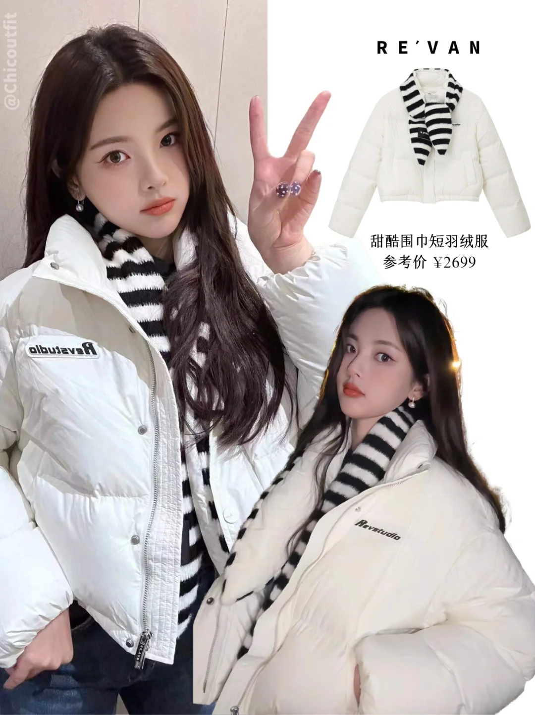 杨超越好有韩味✨自信又会穿～美得很轻松！