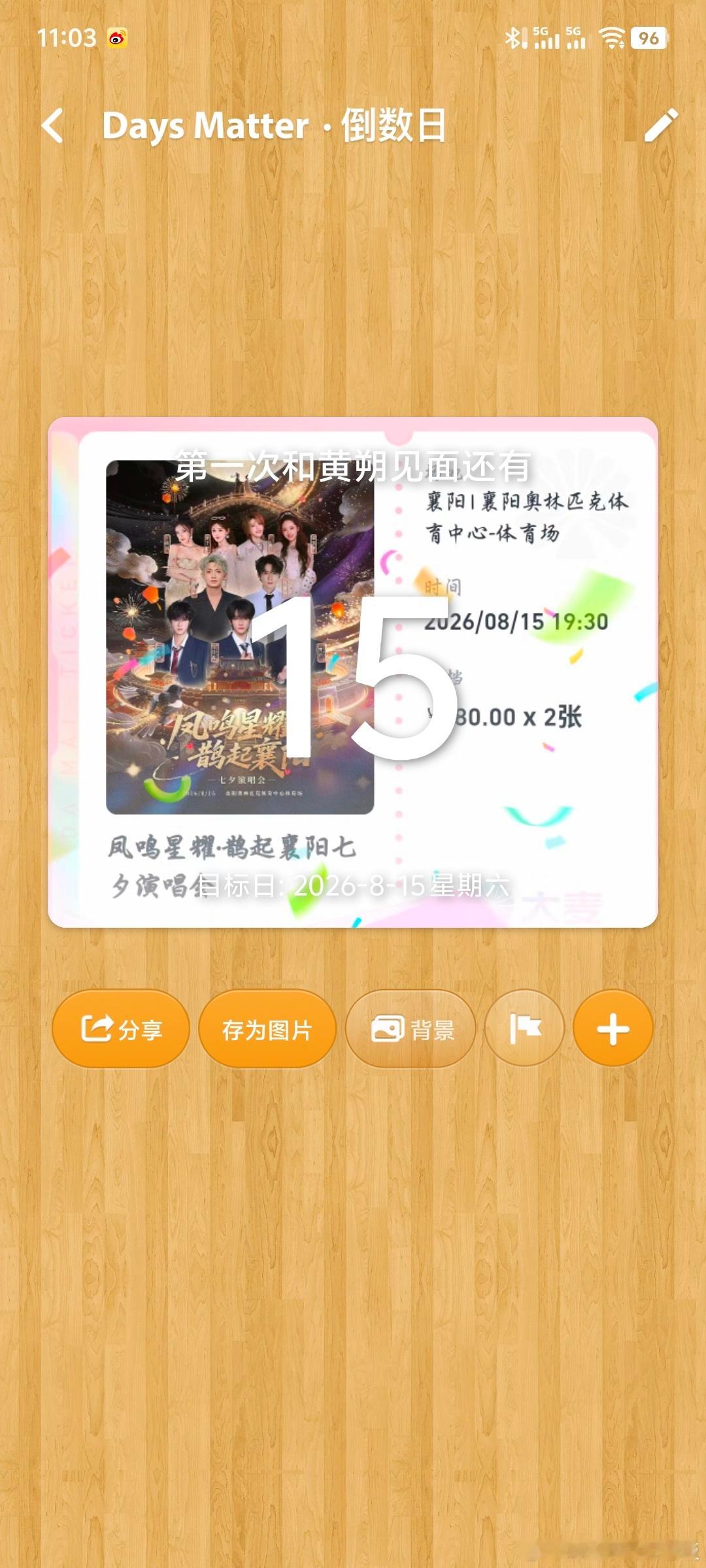 哦