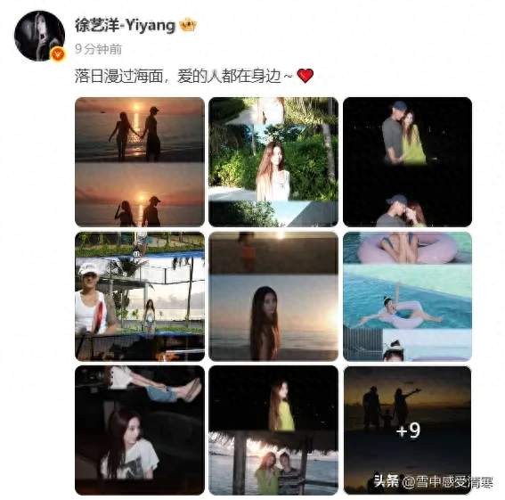 孩子是我自己生的！徐艺洋一句话回应所有质疑，评论区炸了