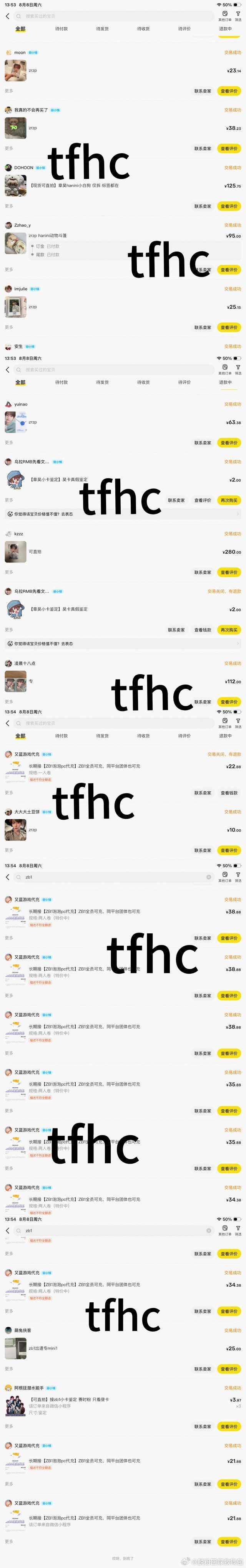 ttt 