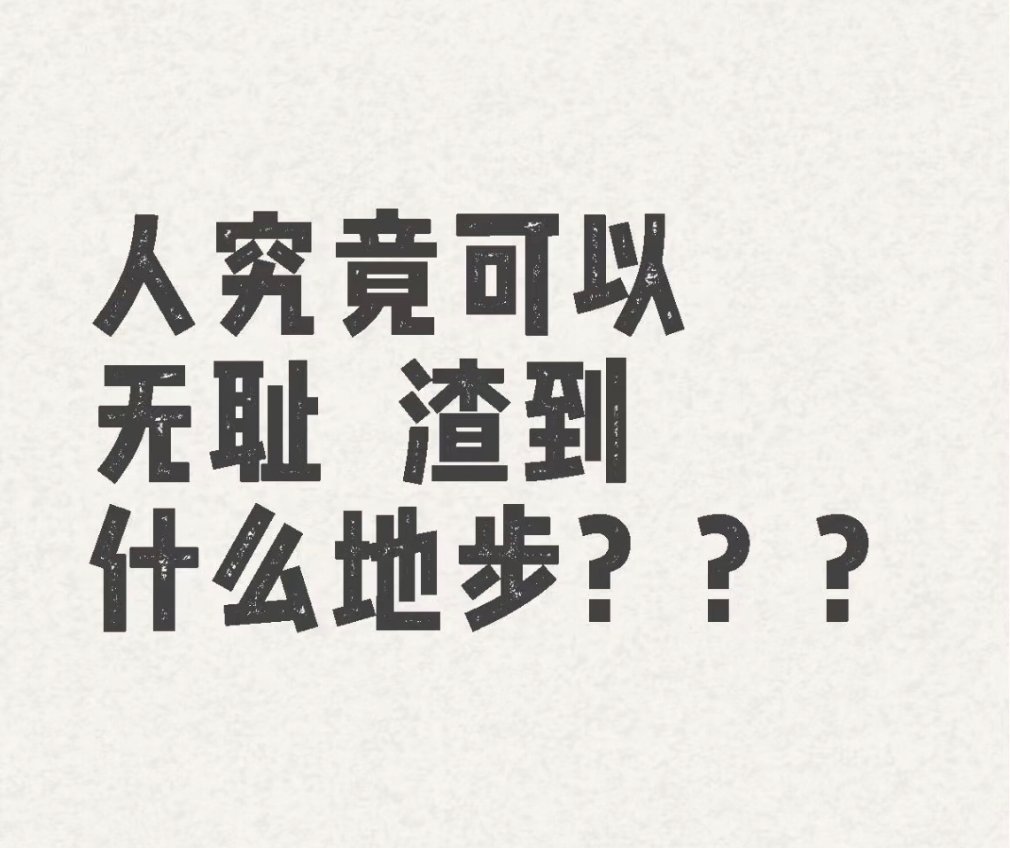 4S店称吃饭超260次客户已报警我见过不要脸的，没见过这么不要脸的。逮着羊毛是可