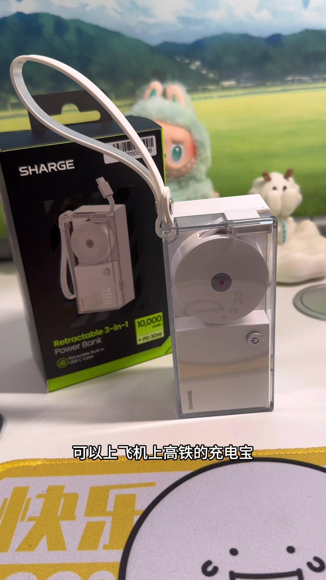 🔋可以上飞机、高铁的充电宝，颜值高，精致唱片机外形，暗藏玄机，里面收纳了一根抽