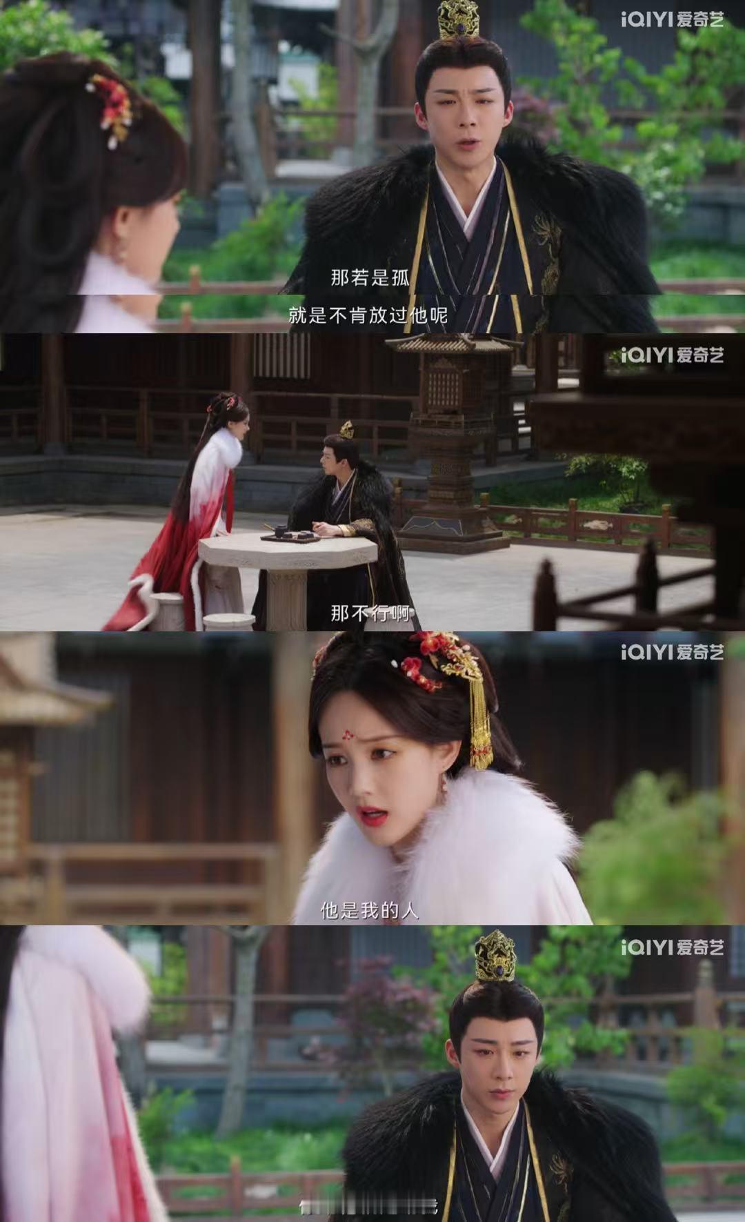 一句话杀神南珩秒变暗爽哥 宋一梦无意撩拨，让平日里狠厉的南珩，藏不住嘴角上扬弧度