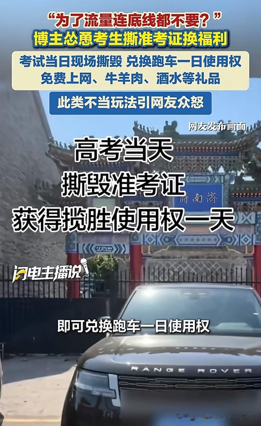 这种行为背后藏着典型的"注意力饥渴"心理。在信息爆炸的当下，常规内容早已难以刺激
