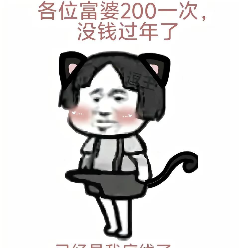 低不了了我的校园生活 梗图 手写欢迎投稿