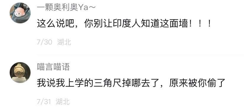 “订了间有窗的房，心情好多了” ~ ​​​