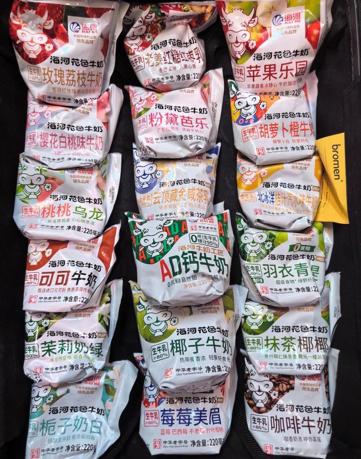 和好朋友居家小聚，准备了好几种海河牛奶一起尝。多种口味可以挑选，可以照顾到每个人