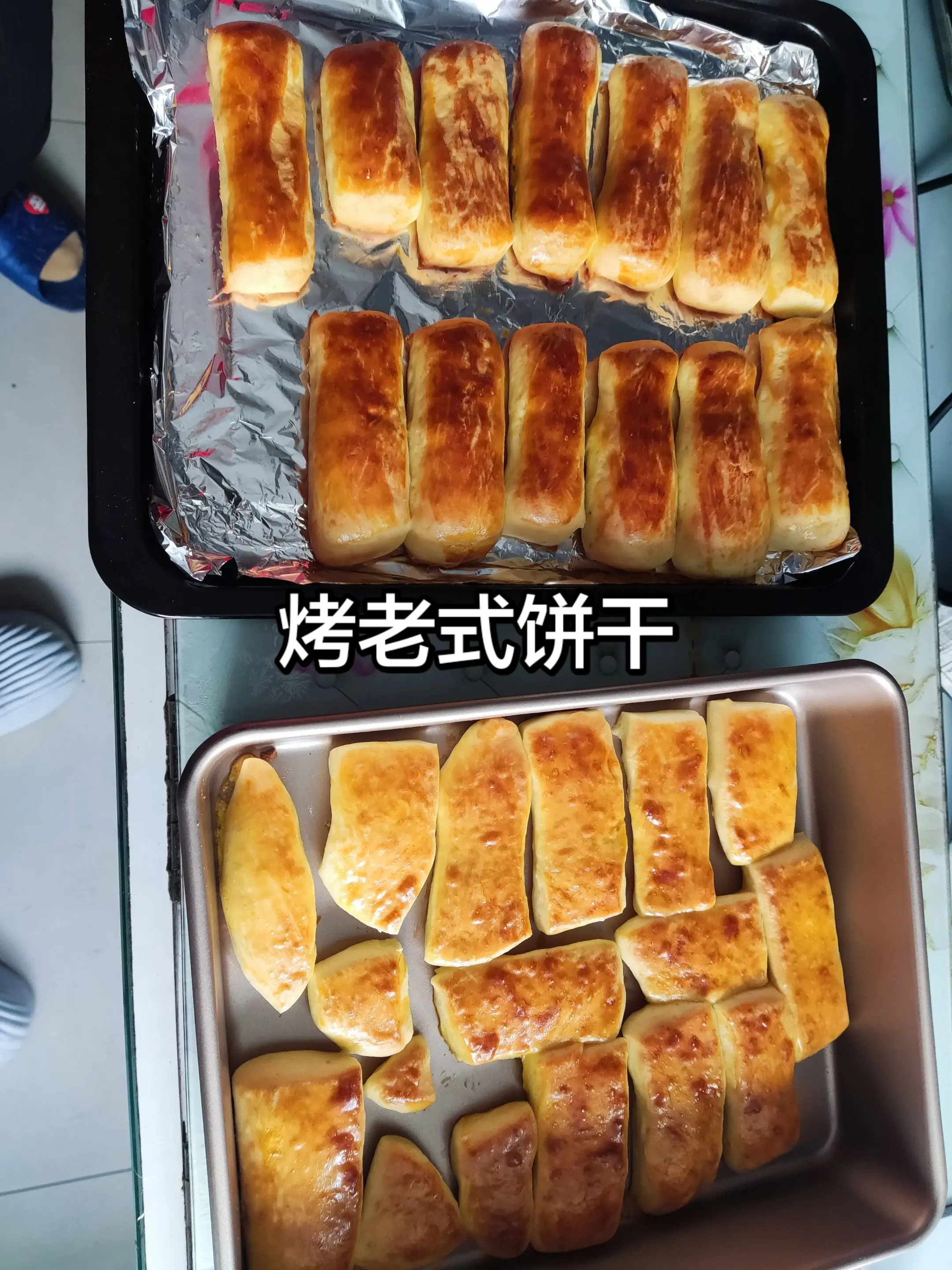 烤老式饼干。