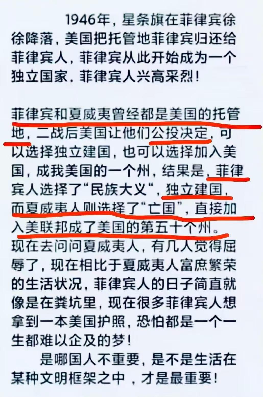 菲律宾现在也很好