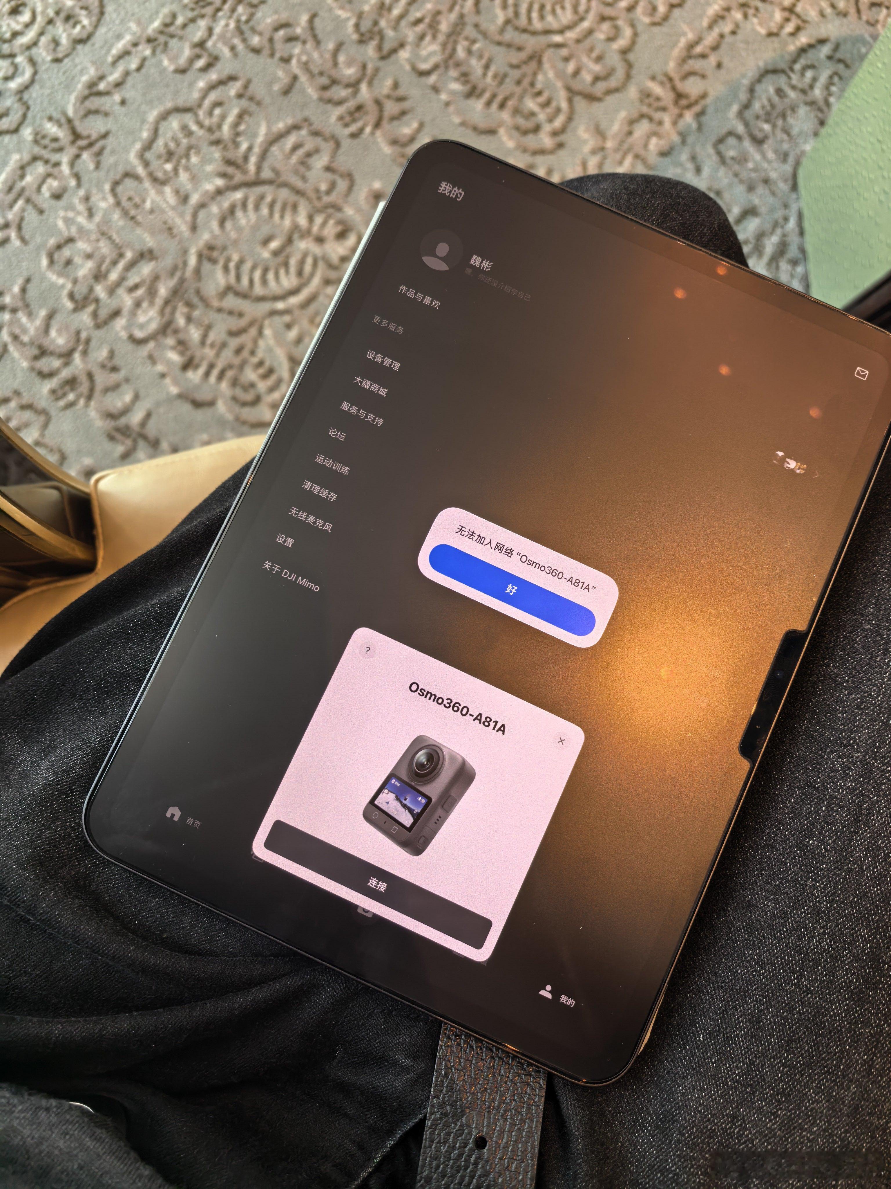 哪位大神的大疆出现过这种问题吗？ 