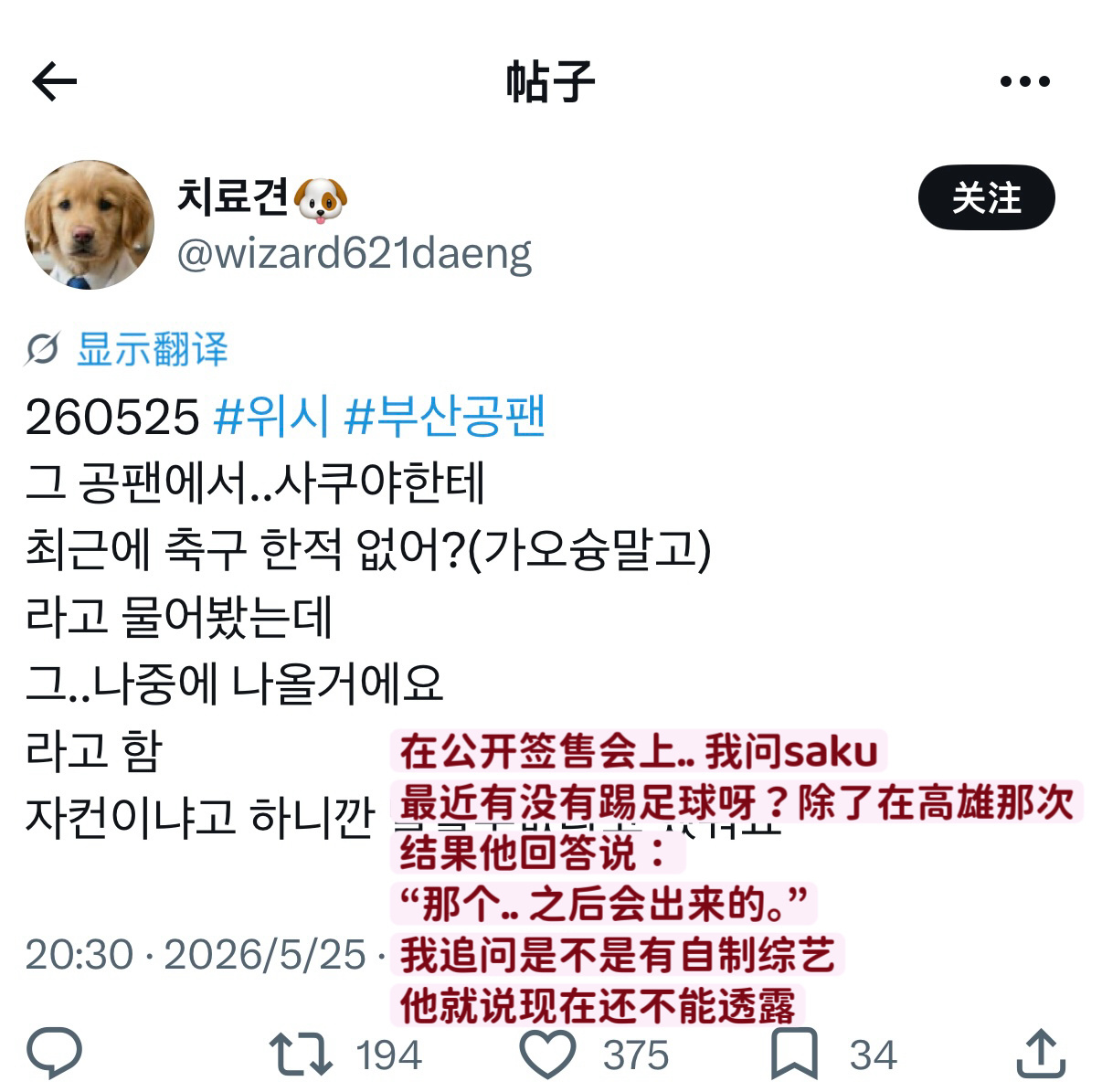 260525 签售repo 