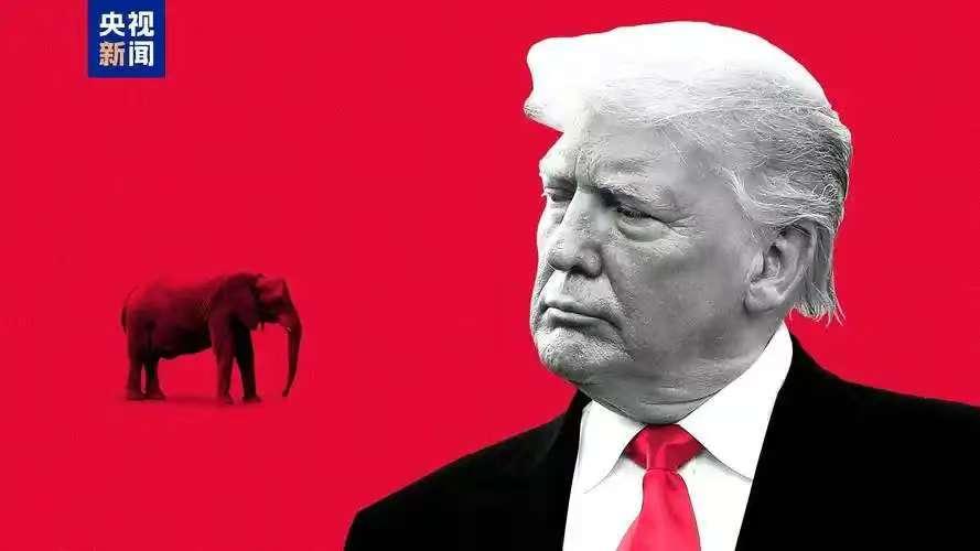 如果全世界95%的国家让特朗普征收20%的关税，会怎样？

我个人觉得，美国的国