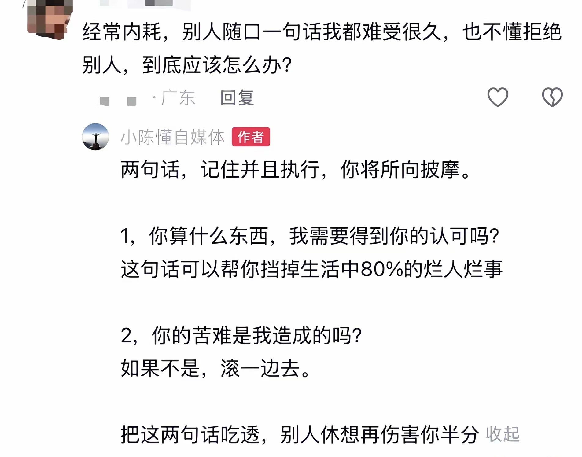 作家毛姆说：“打翻牛奶，哭也没有用，因为宇宙间的一切力量都在处心积虑要把牛奶打翻