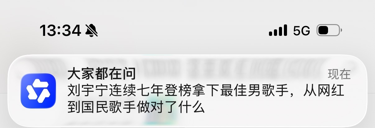 到底谁在问 