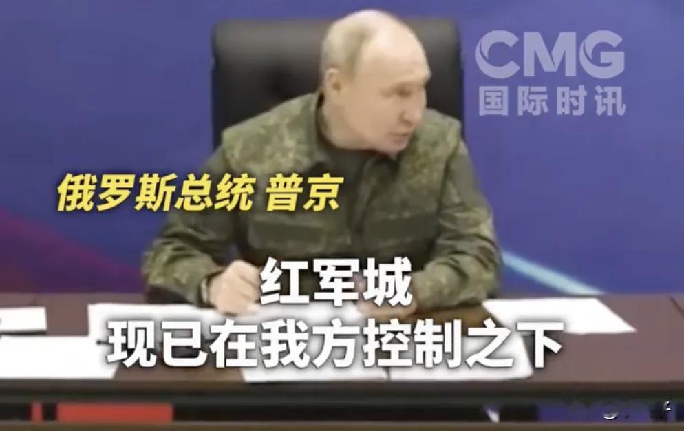 乌军否认俄军控制红军城

12月2日，乌总参谋部发言人回应“俄军已占领波克罗夫斯