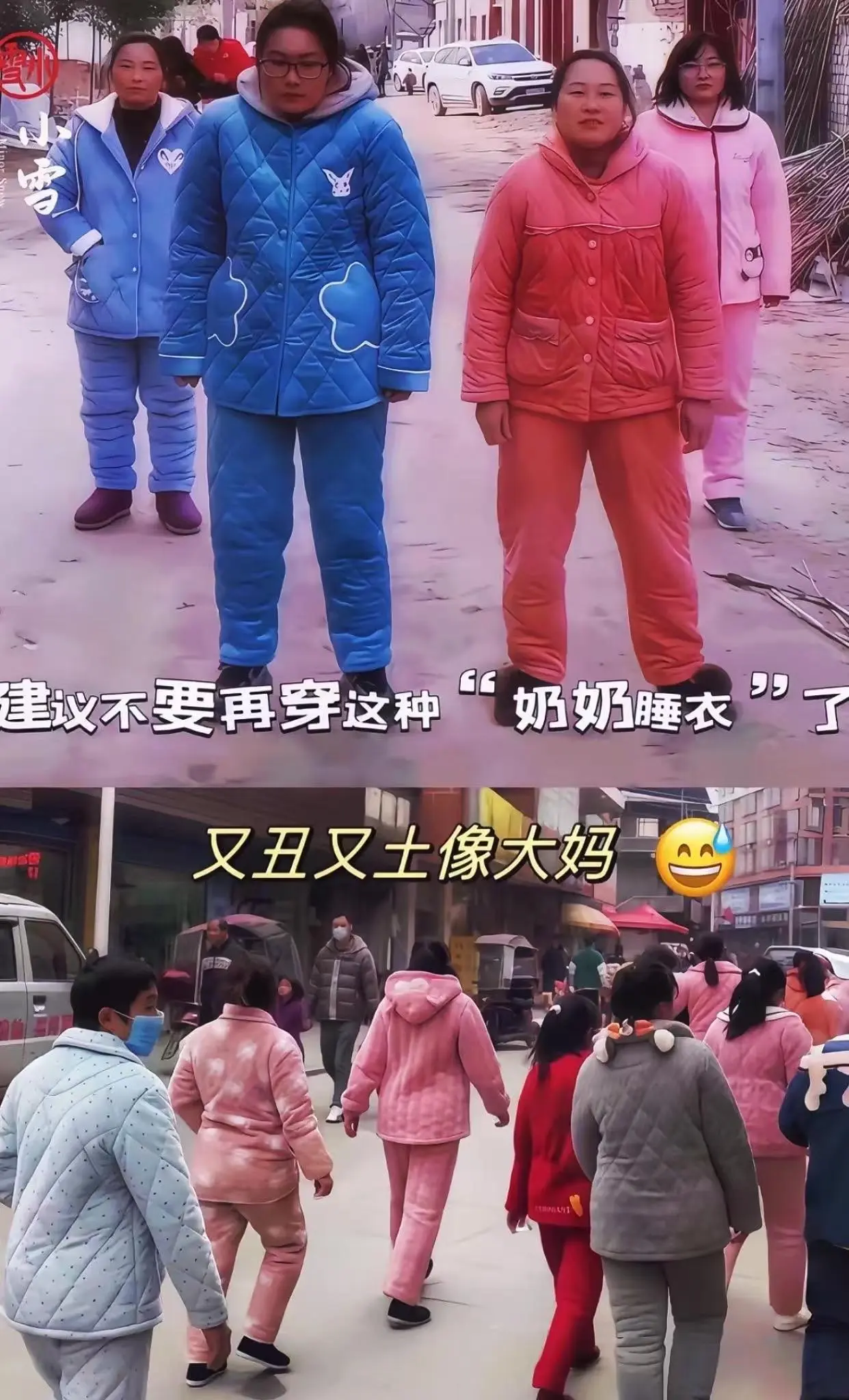 这套新款冬季加绒加厚睡衣套装！舒适保暖~时尚气质~冬天穿这套不怕冷啦!...