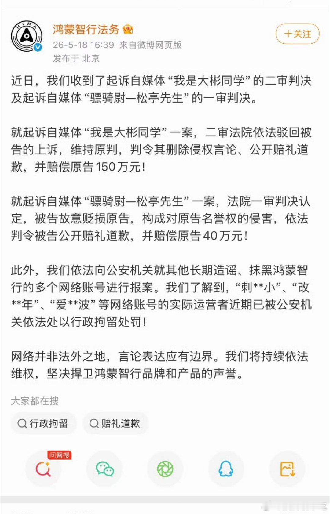 对于车企来说让他赔40万真不算多，不过对于被告来说足够喝一壶了，以及一些恶意抹黑