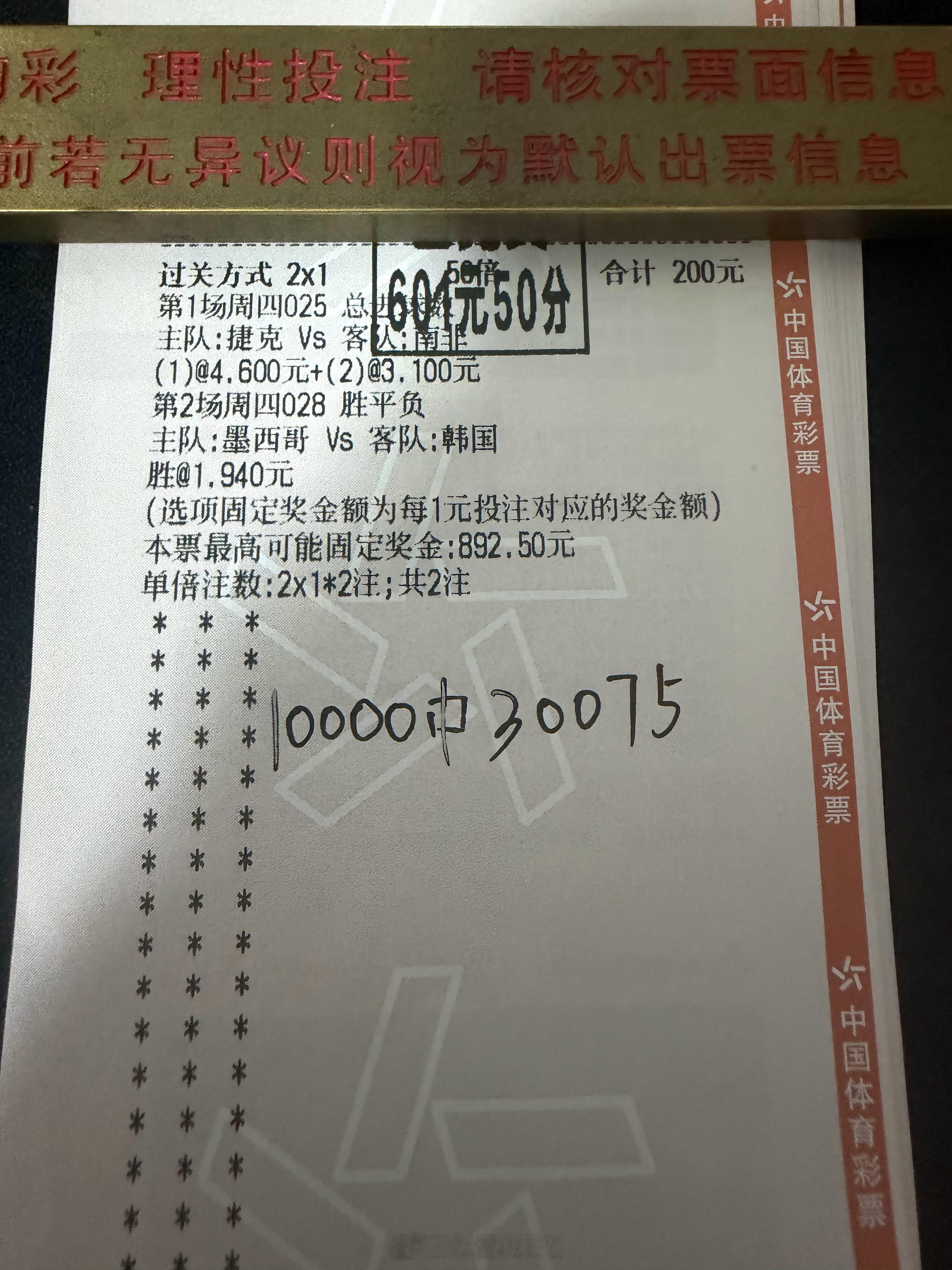 恭喜大哥成功拿下3个达不溜！！！ 