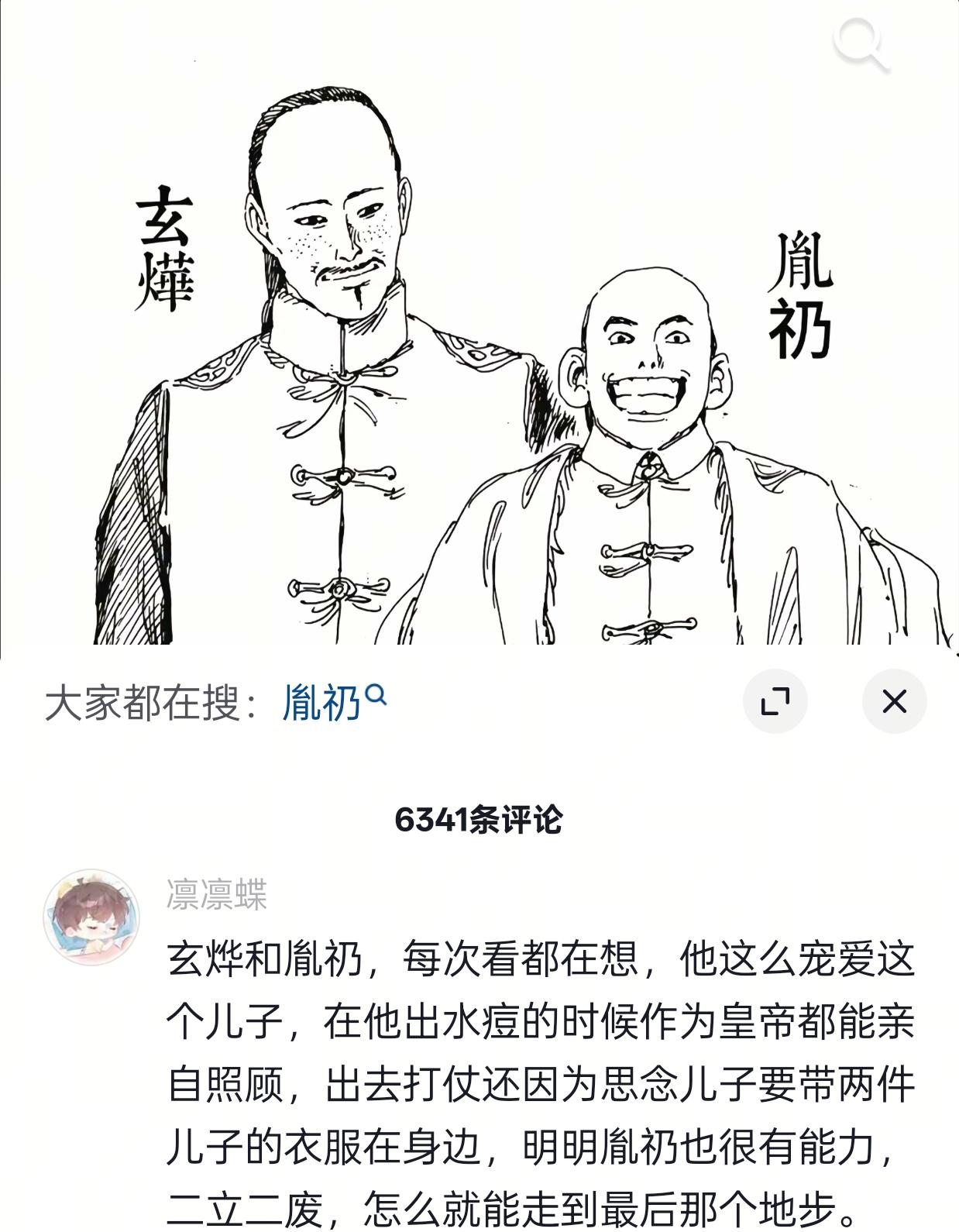 不求你成为我，又愿你超越我