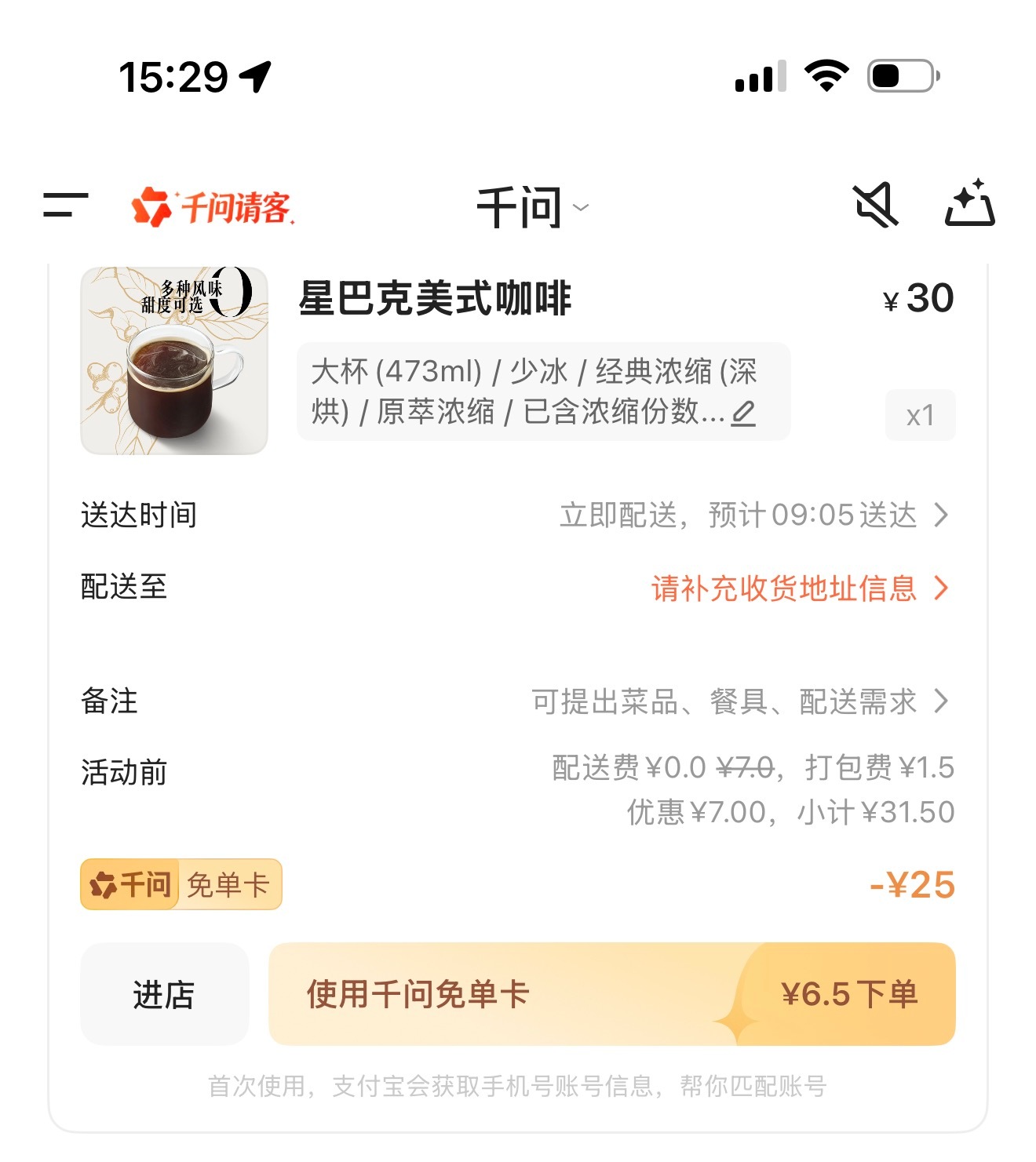 小孩哥教爷爷抢千问红包今年春节最大的科技主题就是 AI 了，各家红包大战，小孩儿