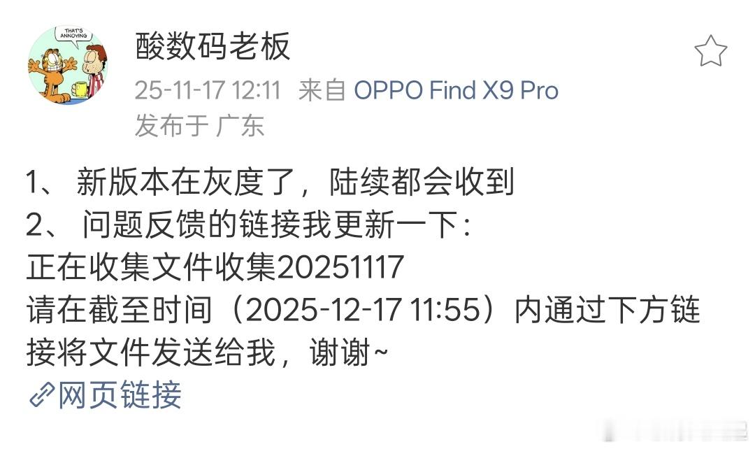 Pro 301版本在陆续灰度了，我也在蹲