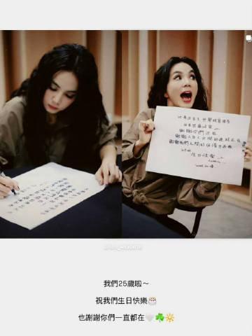 ella庆祝she出道25周年 ​​​陈嘉桦发文庆祝she出道25周年 ​​​2