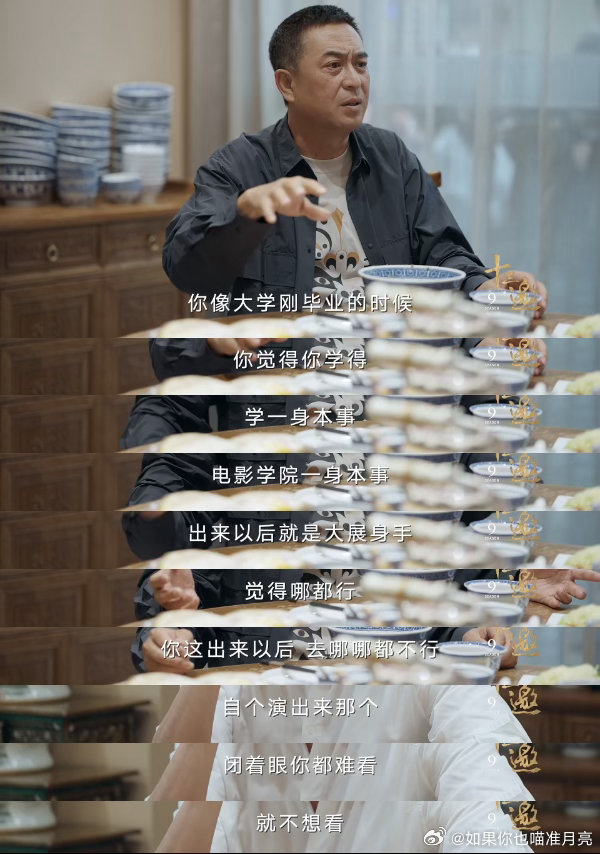张嘉益70后的年纪00后的心态身处鱼龙混杂的演艺圈，依旧守住本心，活得随性自在又