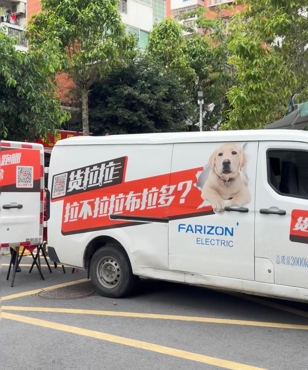 长途单到底赚钱吗？

你以为捡了大便宜，其实不然。

一看800块，脚底板都痒了