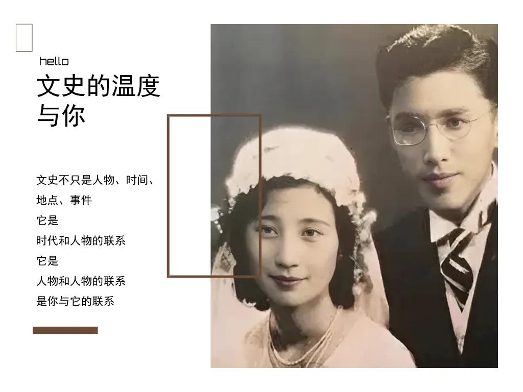 她和林徽因一样，集美貌才华于一身；她也和林徽因一样，都得了肺结核。只不过她躲过了