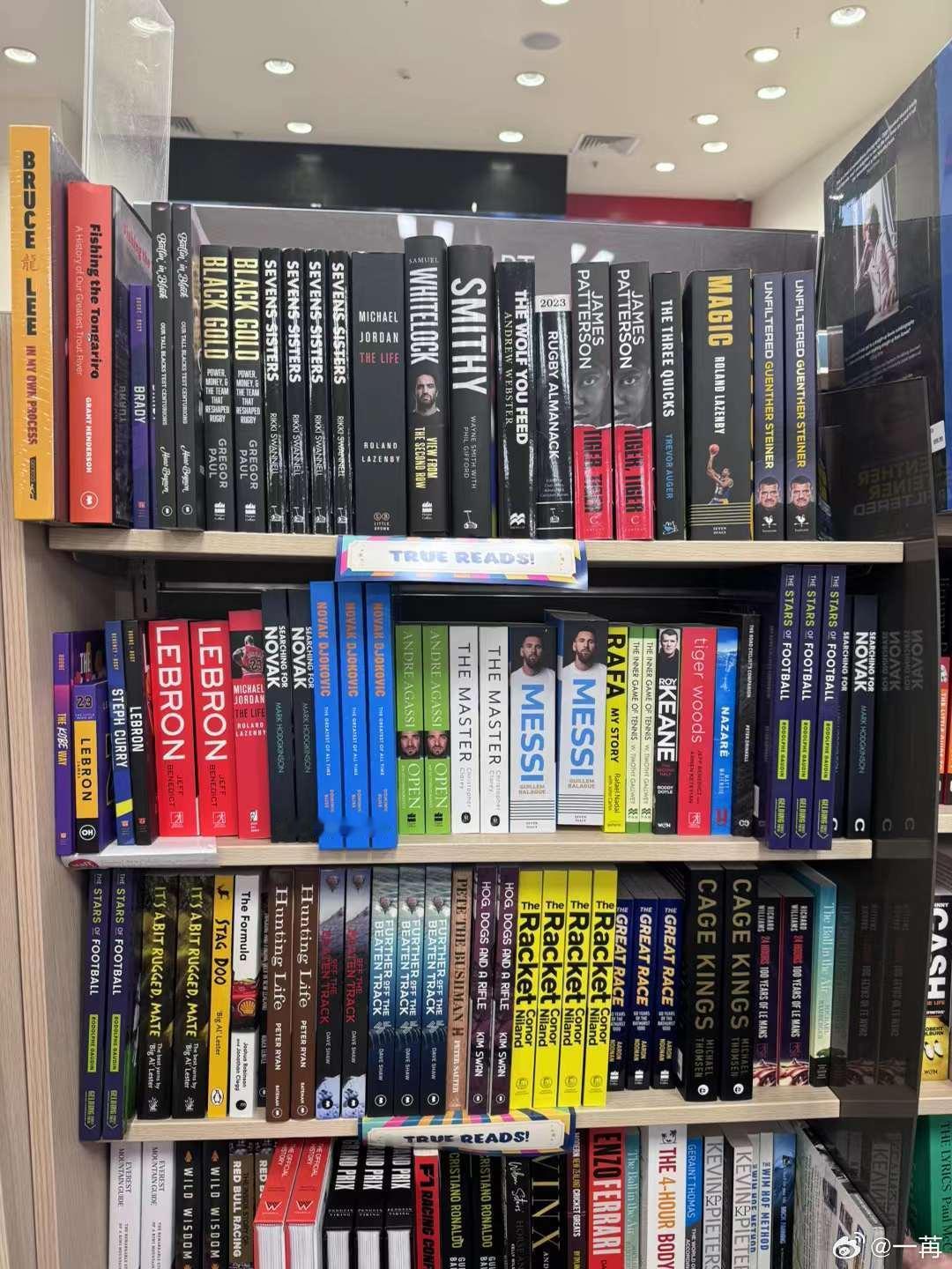 奥克兰的一家书店看到一片体育传记书籍。我能认出的名字有：乔丹、勒布朗、梅西、阿加