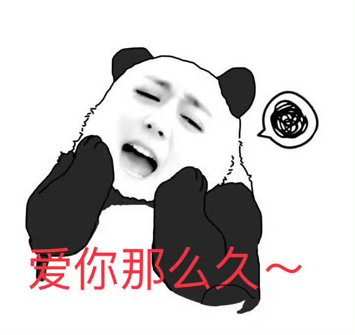 迪丽热巴刷微博的时候默默存了自己的表情包哈哈哈[doge] 爱你那么久~ 