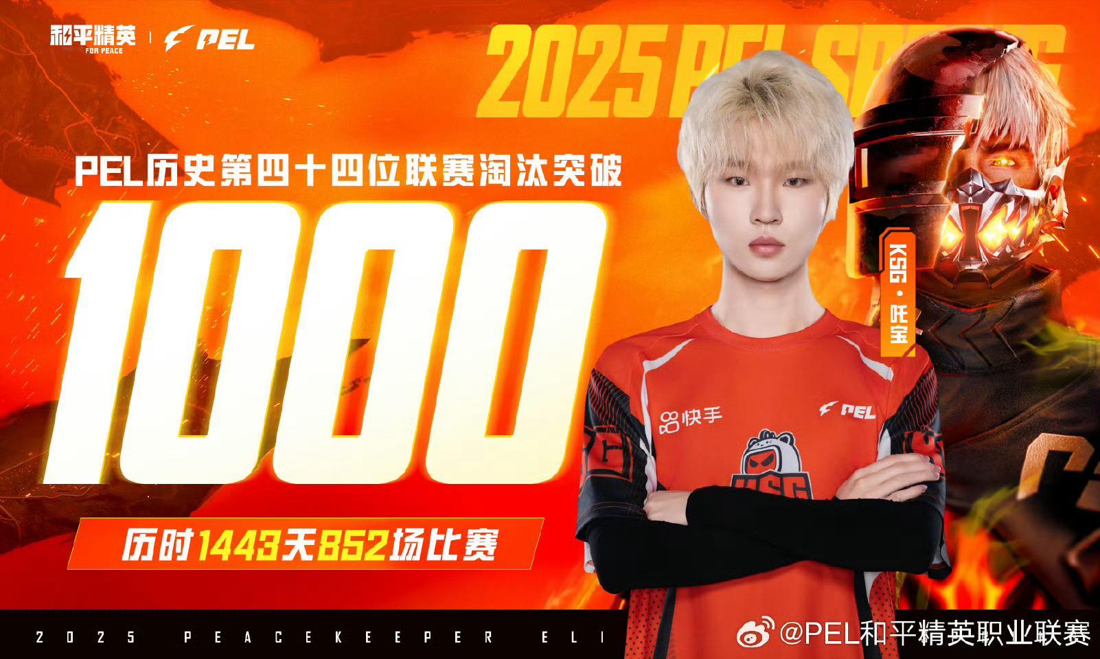 KSG吒宝联赛1000淘汰 吒宝要做自己觉得正确的事！ ​​​