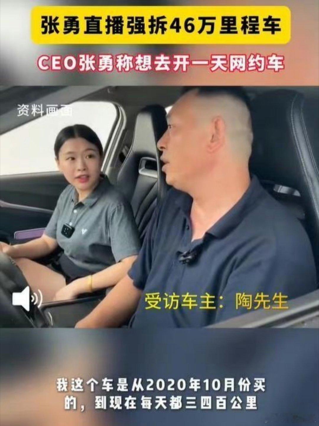 三年开46万公里，拆了之后发现问题不大，车况良好，怪不得哪吒u能卖这么好！拼的就